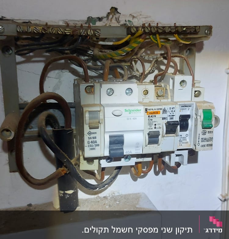 לוח חשמל עם מפסקים וחוטים חשמליים